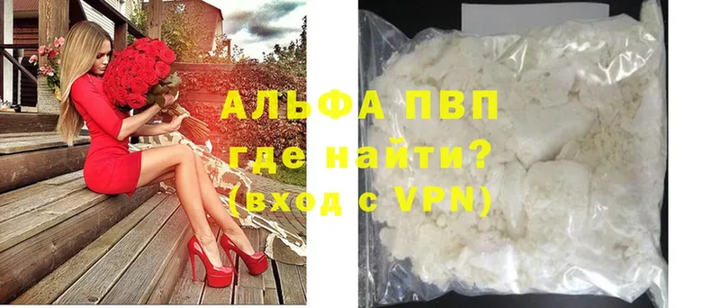 A PVP СК КРИС  Куровское 