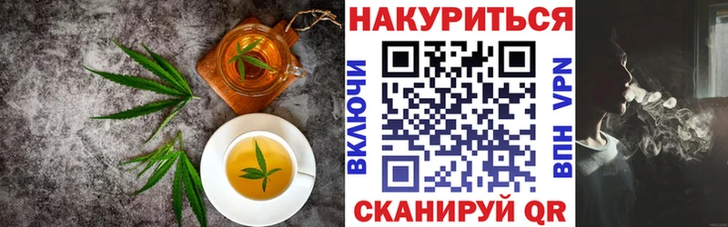 Cannafood конопля  даркнет сайт  ссылка на мегу сайт  Куровское 
