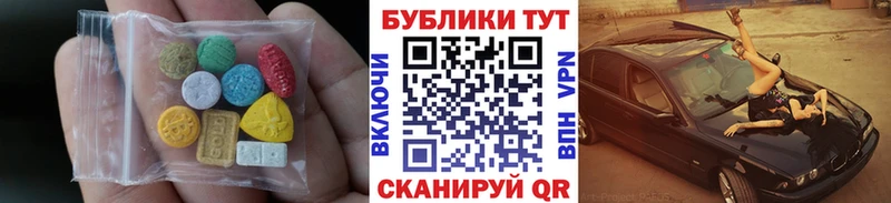 ЭКСТАЗИ 99%  Куровское 