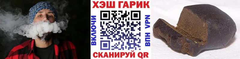 Гашиш гашик  купить наркотик  blacksprut онион  Куровское 