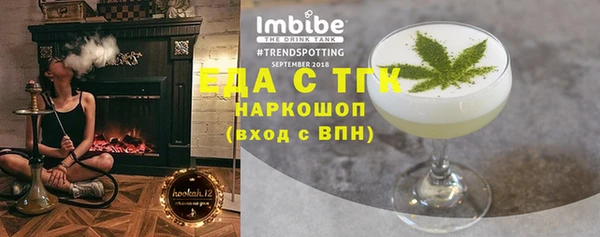 меф VHQ Михайловка