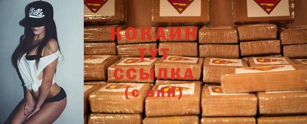 jwh Михайловск