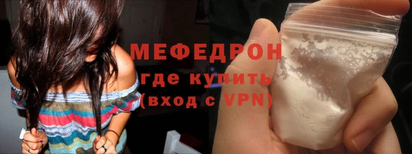 тгк Надым
