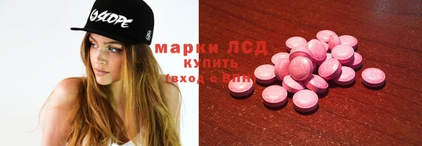 марки lsd Навашино