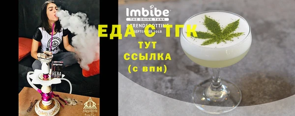 соль курить ск Михайлов