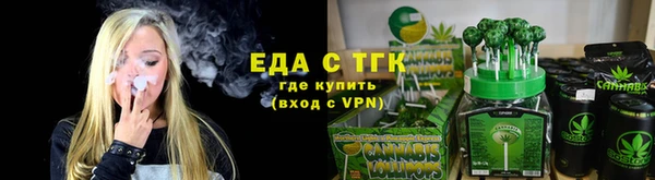марки lsd Навашино