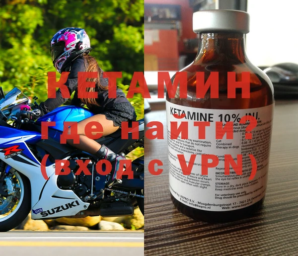 соль курить ск Михайлов