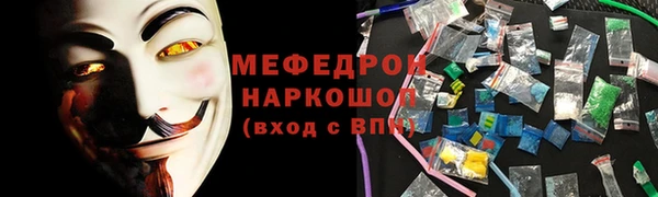 jwh Михайловск