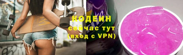 меф VHQ Михайловка
