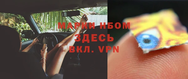 тгк Надым
