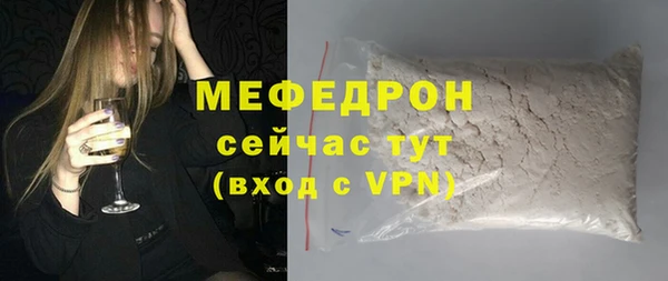 jwh Михайловск