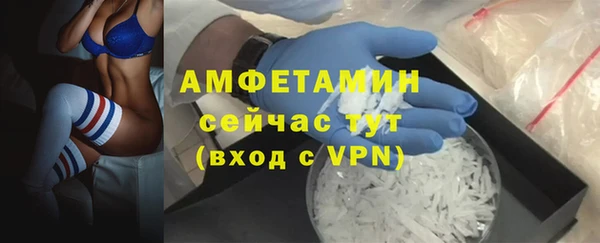 меф VHQ Михайловка