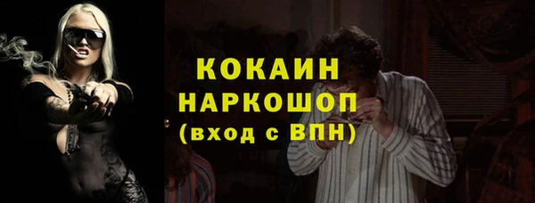 прущие крисы Вязники