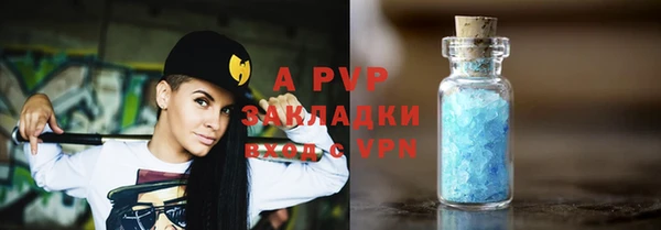 круглые Наволоки