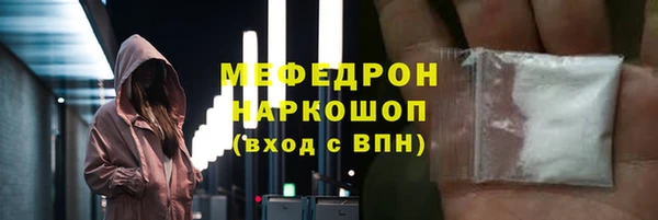 марки lsd Навашино