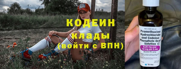 тгк Надым