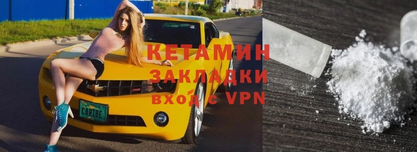 меф VHQ Михайловка