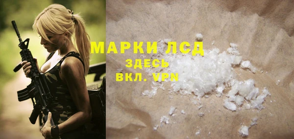 стафф Анива