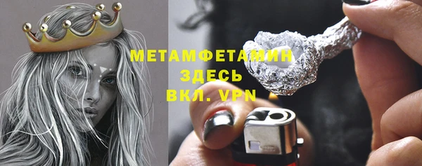 соль курить ск Михайлов