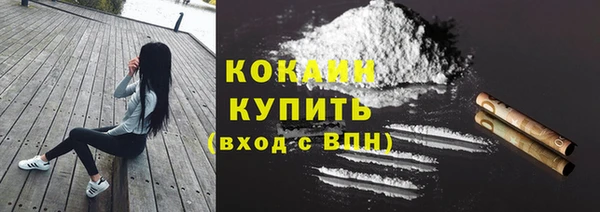 MESCALINE Медногорск