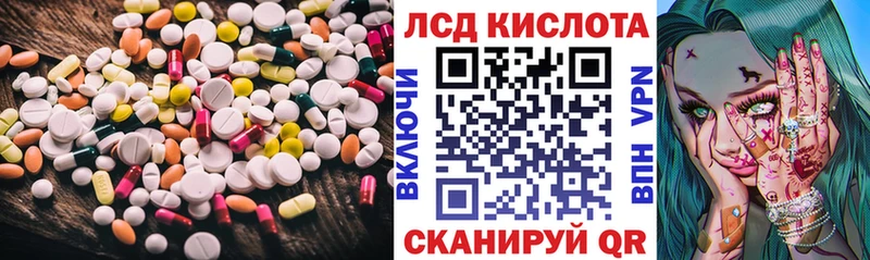 сколько стоит  Куровское  ЛСД экстази кислота 