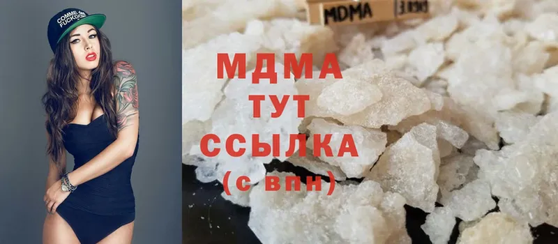 ОМГ ОМГ онион  Куровское  MDMA Molly  даркнет сайт 