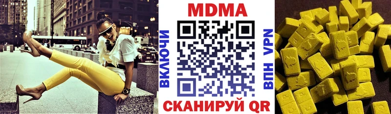 продажа наркотиков  кракен ссылки  MDMA кристаллы  Куровское 