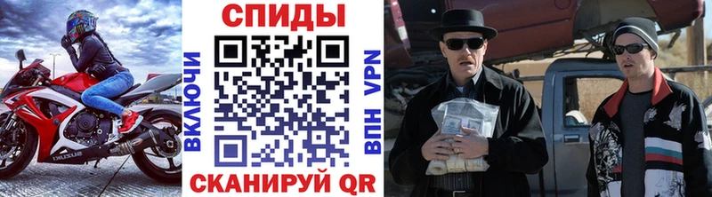 Метамфетамин витя  хочу наркоту  Куровское 